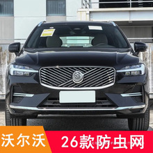 m֠XC90XC60XC40܇xWbNԭ܇xɳʯ