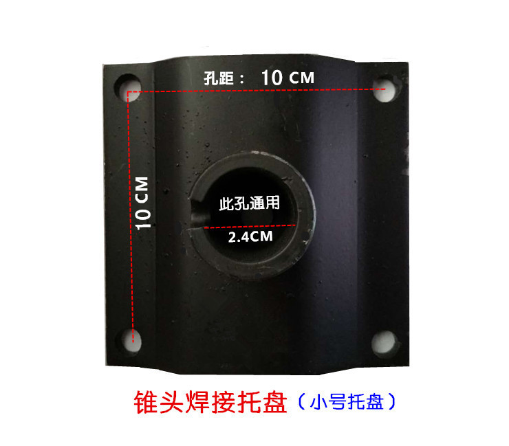 Silla de peluquería, pedal, accesorios de silla de peluquería, accesorios de silla de peluquería, accesorios de silla de chasis de silla de peluquería