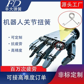 异形弹簧;其他弹簧;压缩弹簧