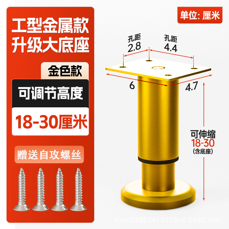 浴室のキャビネットのパッドの高い台は調節可能なサポート足を高くすることができます。|undefined
