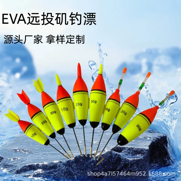 Eva Fishing Float with High Visibility, Luminous Electronic Float for Day and Night Use, Sea Fishing Foam Luminous Float
