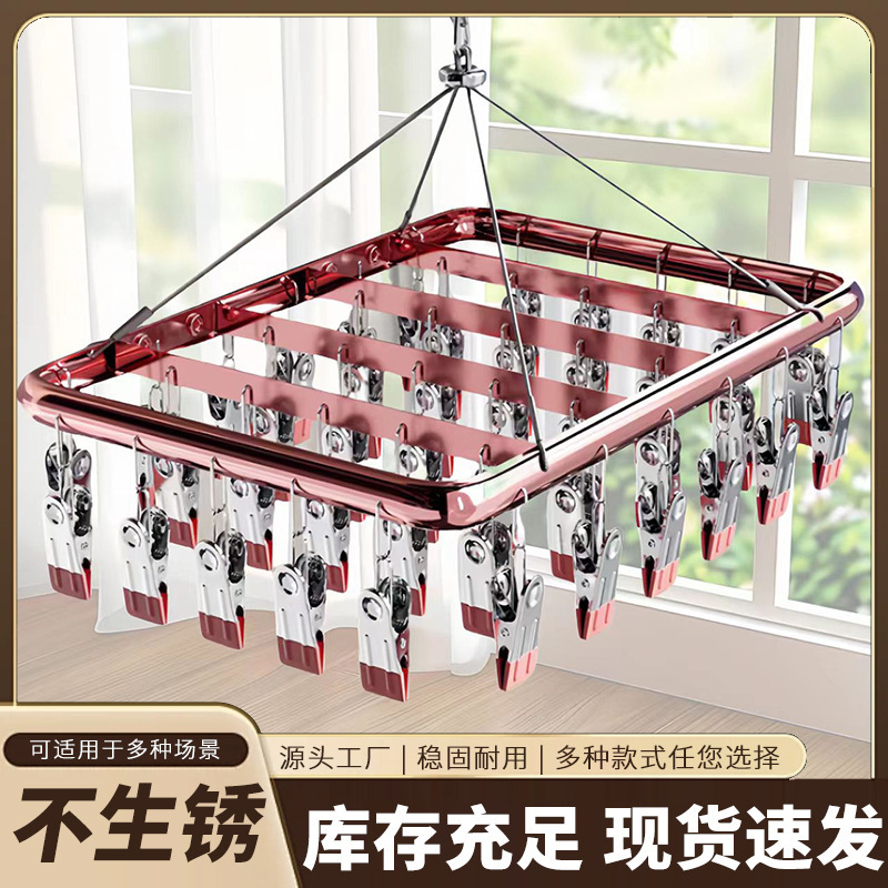 太空铝防吹落袜子晾晒神器多功能多夹子家用旋转内衣内裤母婴用品|undefined