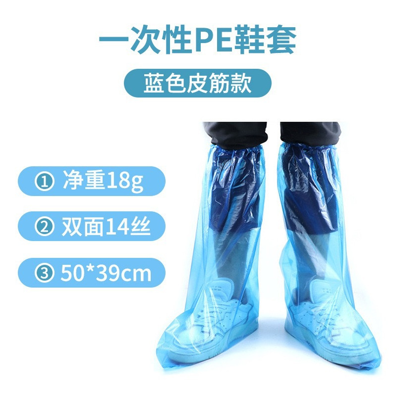 A blue thickened foot-shaped model [18g]