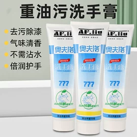 工业润滑脂;手动黄油枪;清洗/养护剂