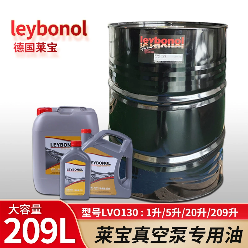 Масло для вакуумного насоса Leybold LEYBOLD LVO130 209L оригинальное масло для вакуумного насоса с большой бочкой, специальное масло