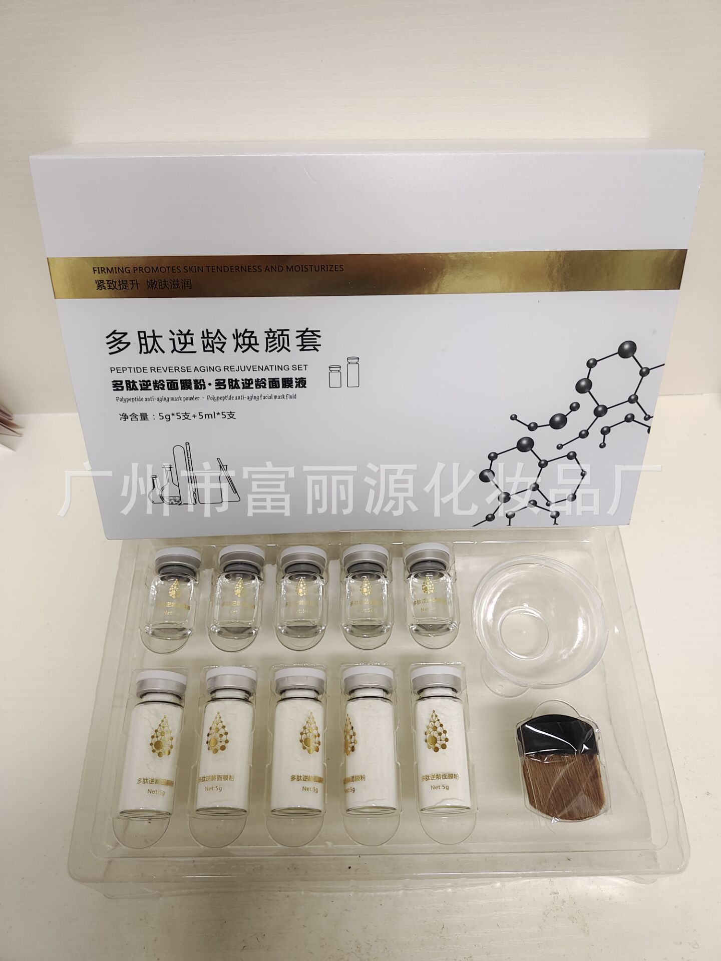 Witch mask mask V face line carving lifting children's face skin lift beauty salon spot youth reverse age live fetus freeze-dried powder