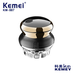 科美KM-887理髪器セルフ電気剃りヘッド携帯水洗い360 ° 回転理髪男性セルフ剃り