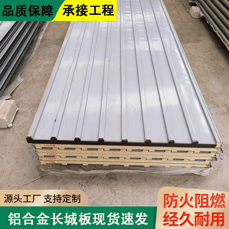 铝合金楼顶阳台遮阳光棚长城板隔热铝瓦庭院遮雨棚阳光房