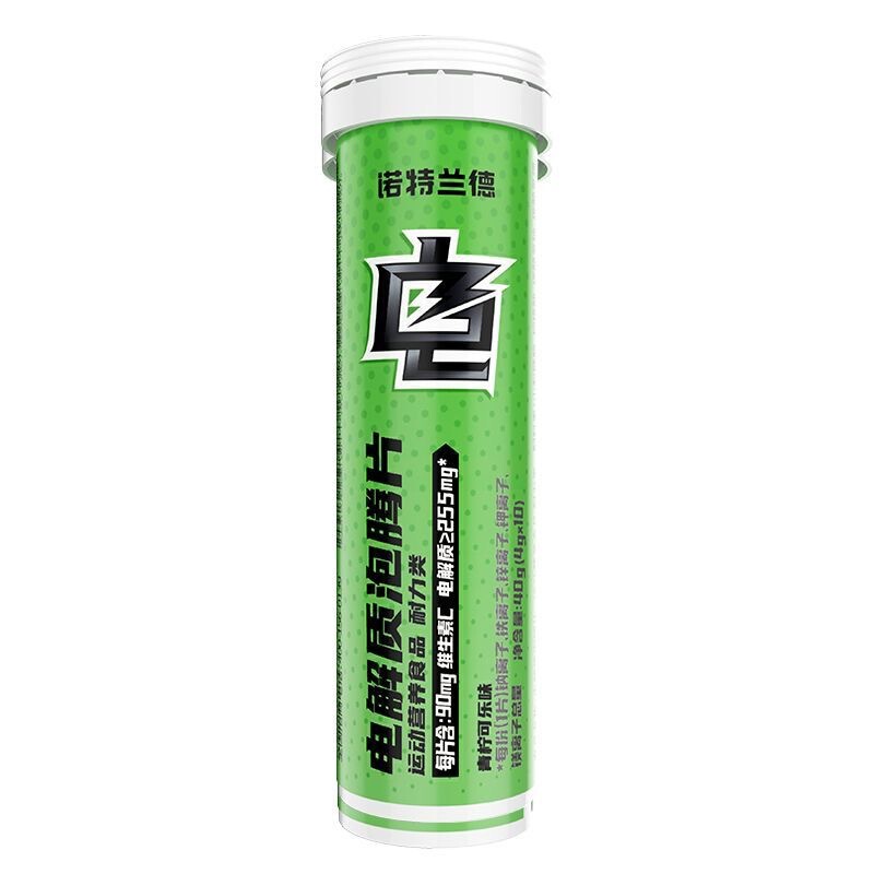 ノット. ランド電解質粉卸売り代理電解質沖剤電解質飲料電解質水粉飲料|undefined