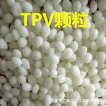 TPV�����Ե����� ����������˹TPV 201-64��ƣ������ɫ����������