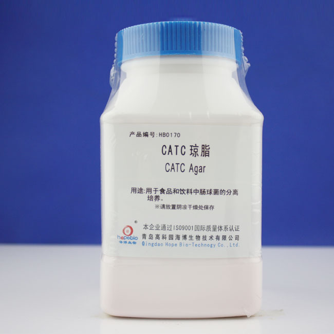 CATC琼脂CATC Agar    HB0170   250g     青岛海博生物