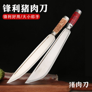 Hand-Forged Thickened Stainless Steel Boning Knife, Butcher Knife, Meat Processing Plant Pig and Sheep Slaughtering and Bloodletting Scraper