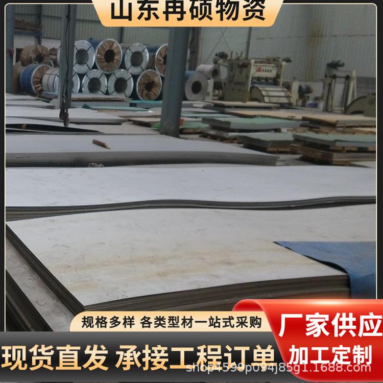 现货供应欧标S355JR钢板 切割零售 S355J0耐低温材质 可加工配送