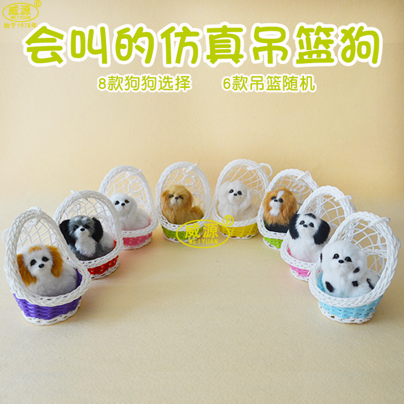 교수형 바구니 색상 랜덤 헤어