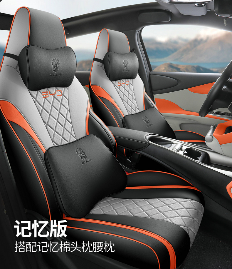 BYD Dolphin Seat Cover Four Seasons Universal Seat Cushion Car Seat Cushion Cover Full Seat Cover Cushion