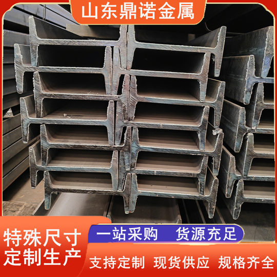 S355Jr European Standard Low Temperature Resistant I-Shaped Steel for Tunnels, Mining I-Shaped Steel for Steel Structure Construction, Galvanized I-Shaped Steel