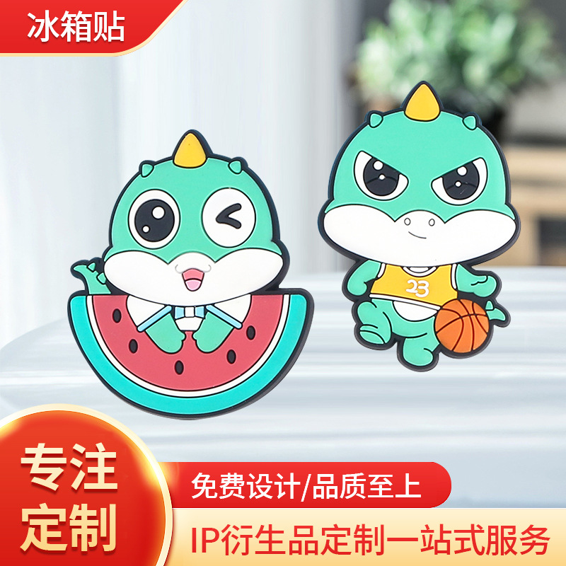 Dinosaur PVC