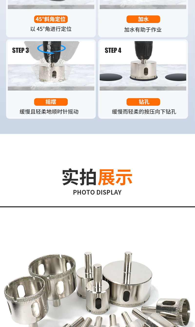 玻璃开详情页_07.png