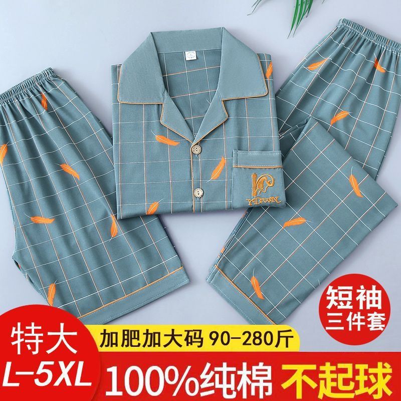 Pajamas de tres piezas de algodón para hombres de verano, pantalones de mangas cortas, ropa para el hogar, pantalones cortos grandes para hombres gordos, se pueden usar fuera.