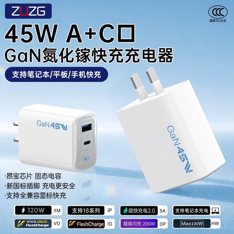 Zuzg 45W Gallium Nitride Dual-Port Charger Pd Fast Charging with Display Supports Tablet, Laptop, and Mobile Phone Charging Zuzg 45W Gallium Nitride Dual-Port Charger Pd Fast Charging with Display Supports Tablet, Laptop, and Mobile Phone Charging