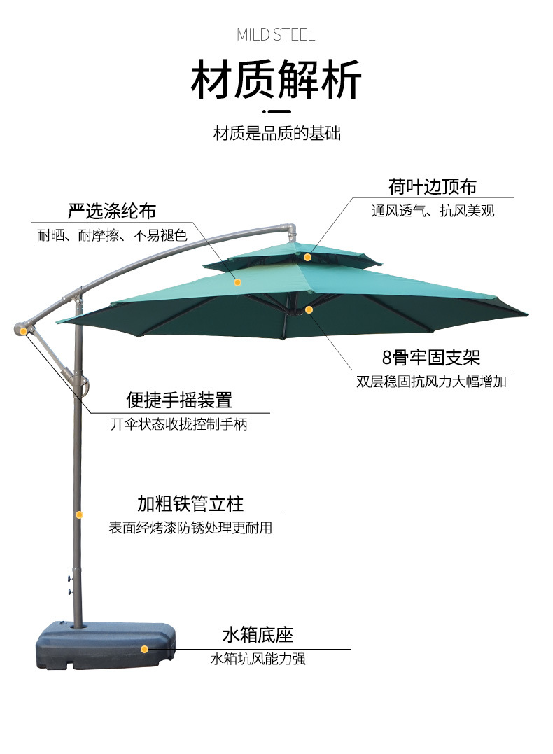 Banana Umbrella_03.jpg