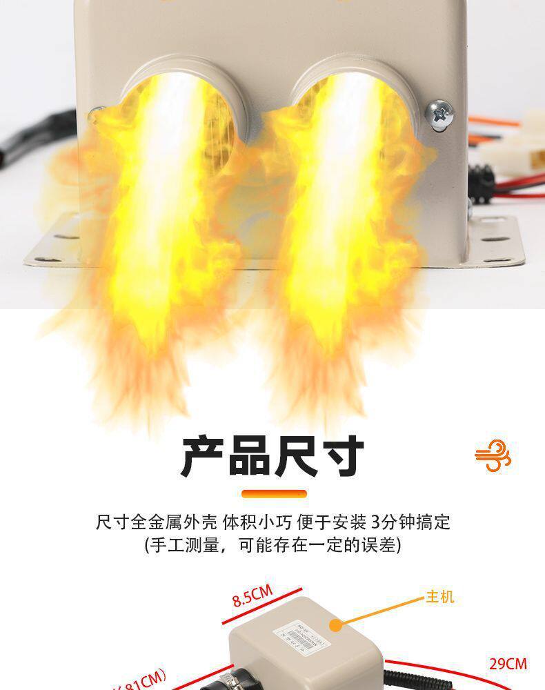 Car-Mounted Heater with High-Temperature Heating, 48V/72V Electric Heater for Defrosting and Defogging of Electric Vehicle Glass