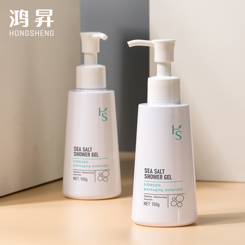 鸿昇化妆品包材瓶锥形瓶pet150g洗发水沐浴瓶洗面奶瓶型