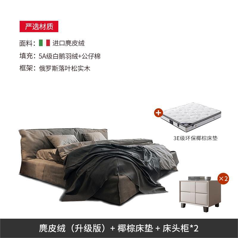 Tejido esmerizado minimalista italiano cama parisina simple tecnología moderna tela nórdica suelo red cama doble viento silencioso image 11