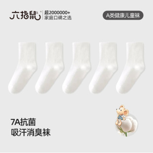 ��ָ��ͯ�m�Ӵ������ͯŮͯ������ɫС���W���д�ͯ��ɫ��Ͳ