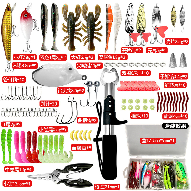 Luya cebo conjunto de un conjunto completo de cebo novato de agua dulce caballo boca sequilla cebo conjunto completo