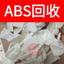 ����absˮ����/AG11 PA-757/ABSˮ��/abs����/absˮ����