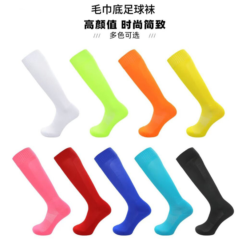 2025 New Football Stockings Imitation Nylon Towel Bottom One Piece Drop Shipping Cross-Border Export Sweat-Absorbent Sports Breathable