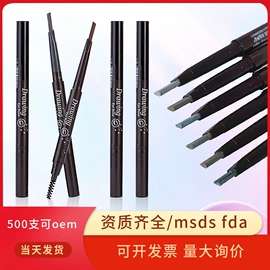 眉刀眉剪;眉笔/眉粉;粉刺针黑头夹