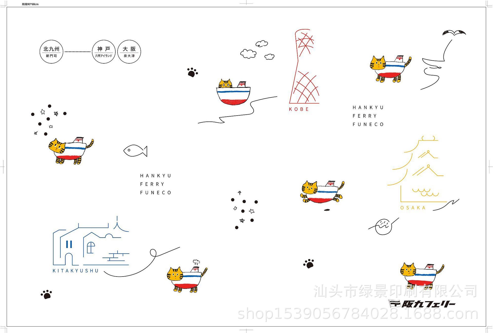 고양이 보트 화이트