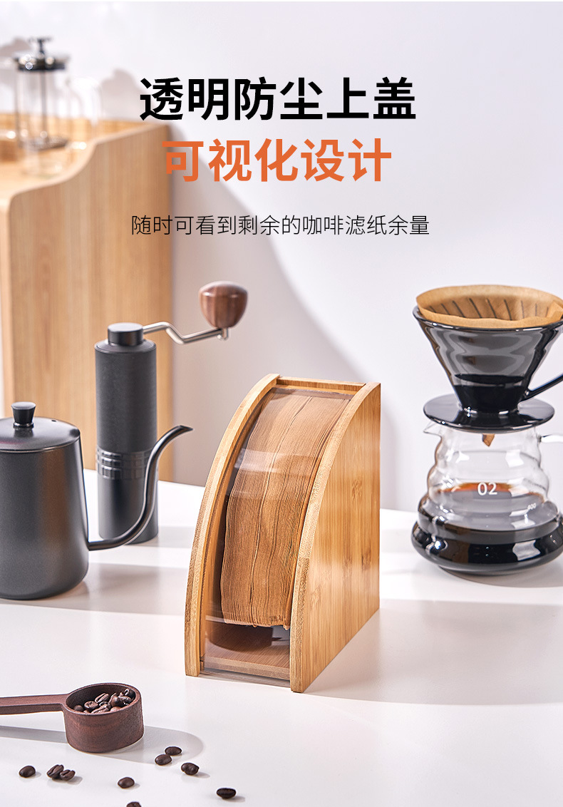 滤纸收纳架详情 (5).jpg