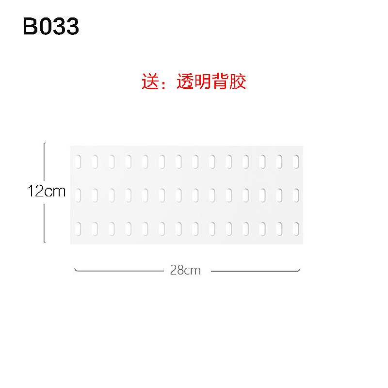 Accesorios de tablero de agujero de almacenamiento sin perforación, dormitorio de pared, cocina, baño, estante de pared, estante de herramientas de pared