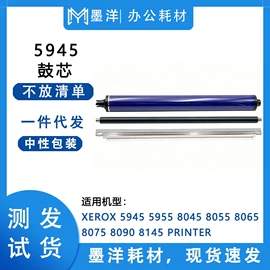 打印机配件;墨盒、墨水;硒鼓、粉盒