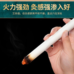 Chen Nian Ai Tiao - Five-Year-Aged Ai Ye Paper Handmade Milled Ai Rong Rolled Ai Cuo Tiao, Nanyang Manufacturer Ai Tiao Wholesale