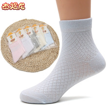 春夏糖果色网眼洞洞袜纯色棉儿童袜独立包装礼品透气吸汗大童袜子