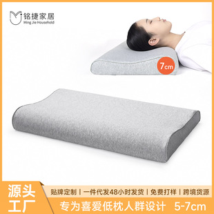 Memory Foam Pillow, Pure Cotton Pillowcase, Wavy Pillow Core, Memory Pillow, Free Shipping, Wholesale Low Pillow, Special Cervical Spine Support