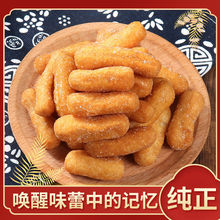 雪花条老式手工特产糕点小吃休闲零食江米条糯米条小京果炒糖果子