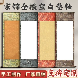 画纸、画布;宣纸;文房四宝套件