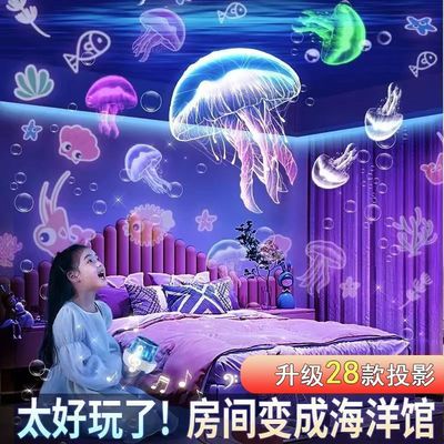 Детское звездное небо, проектор, ночник, игрушка для спальни, динозавр, лампа, подарок на день рождения
