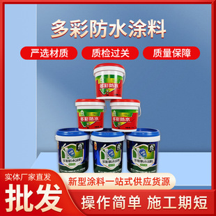 ��ʷ�ˮ�T���⠝�����ɫ��ˮ�z�N�l�̨��ˮ�a©���ϏS�����l