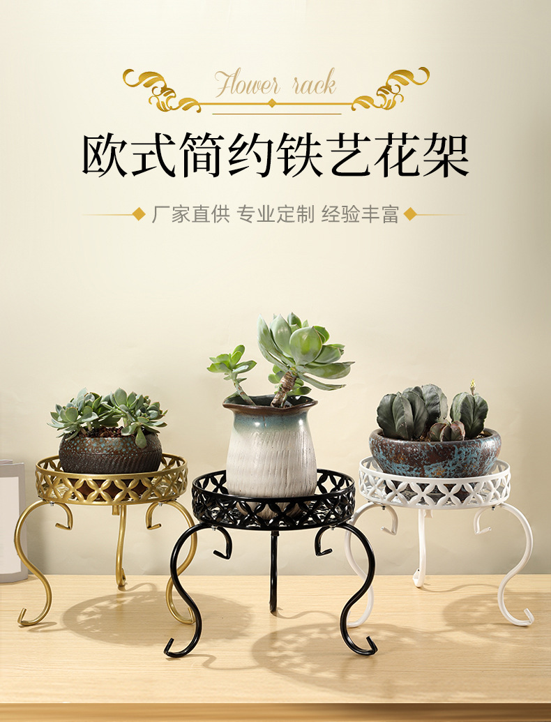 庭灿花架详情_01