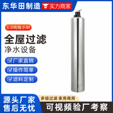 ȫ�݃�ˮ�����P䓃�ˮ�C���N�^�V�����ÙC��ˮ����̿�Vˮ�����V�C