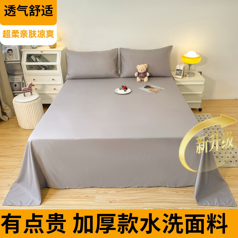 Color sólido sábanas de algodón lavable en el hogar dormitorio individual doble dormitorio de estudiantes doméstico colcha de almohada de tres piezas conjunto