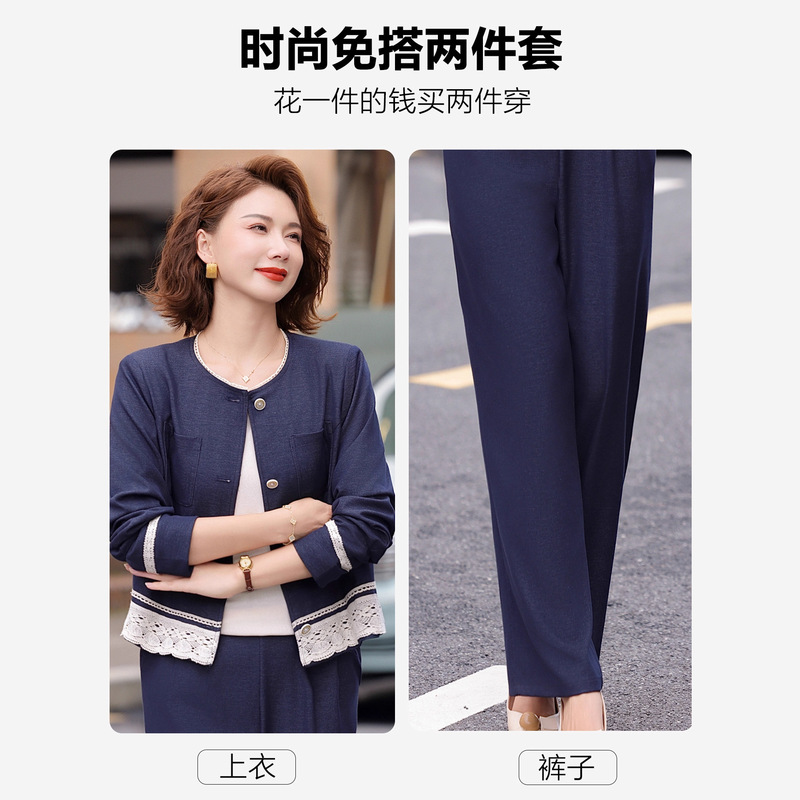 中年妈妈秋装外套贵夫人上衣中老年女春秋阔腿裤两件套装一件代发|undefined