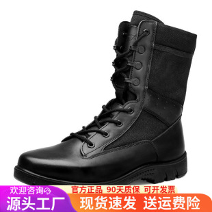 Jihua 3515 Strongman New Outdoor High-Top Boots Training Boots Mountaineering Desert Boots Tactical Boots Puncture-Proof Boots