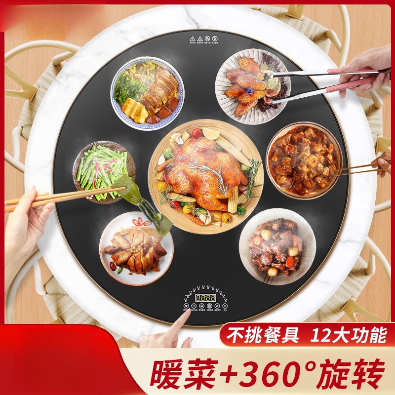 饭菜保温板热菜板家用暖菜板加热暖菜盘热菜神器多功能商用跨境